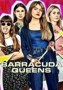 Королевы Юрсхольма 2023 скачать торрентом