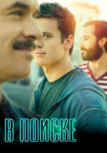 В поиске 2014 скачать торрентом