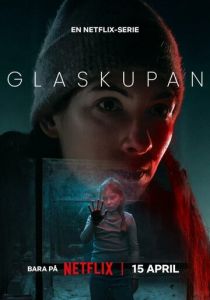 Стеклянный купол 2025 скачать торрентом