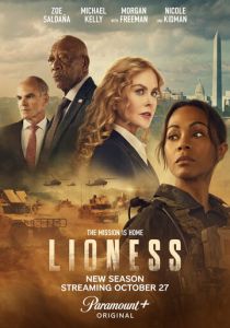 Спецназ: Львица 2023 скачать торрентом