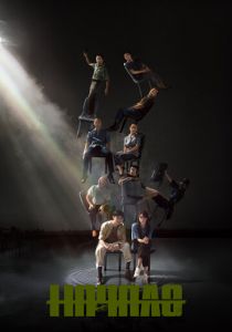 Начало 2022 скачать торрентом