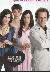 Помешанные на любви 2009 скачать торрент