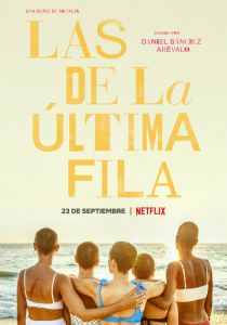 Девочки с задней парты 2022 скачать торрентом