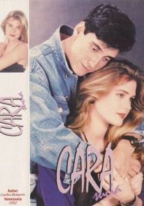 Замарашка 1992 скачать торрентом