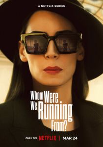 От кого мы бежали, мама? 2023 скачать торрентом