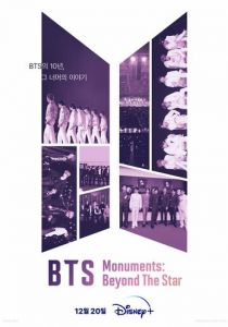 BTS Monuments: Beyond the Star 2023 скачать торрентом