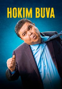 Хоким Бува 2023 скачать торрентом