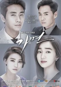 Маска 2015 скачать торрентом