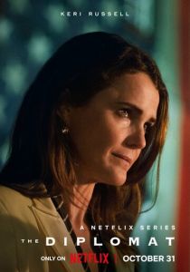 Дипломатка 2023 скачать торрентом