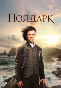 Полдарк 2015 скачать торрентом