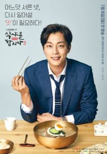 Давайте есть 2013 скачать торрентом