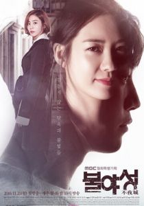 Ночной свет 2016 скачать торрентом