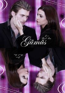 Серебро 2005 скачать торрентом