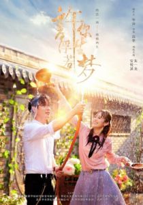 Позволяя уйти как сон 2018 скачать торрентом