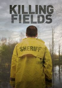 Смертельные поля 2016 скачать торрент