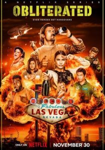 Готовые 2023 скачать торрентом