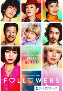 Подписчики 2020 скачать торрентом