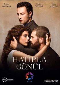 Вспомни, Гёнюль 2015 скачать торрентом