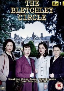 Код убийства 2012 скачать торрентом