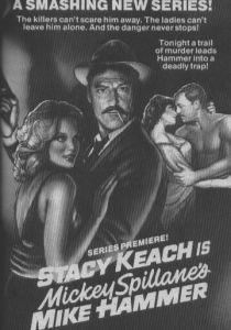 Детектив Майк Хаммер 1984 скачать торрентом