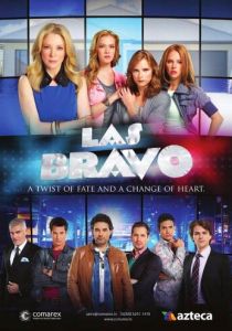 Смелые 2014 скачать торрентом