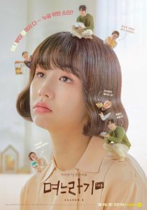 Родственнички 2020 скачать торрентом