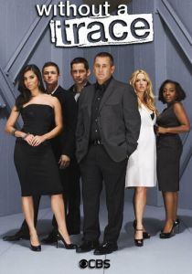 Без следа 2002 скачать торрентом