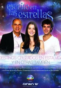 Так предначертано звёздами 2010 скачать торрентом