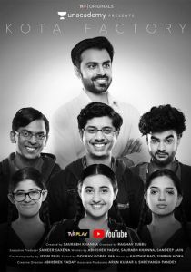 Фабрика гениев 2019 скачать торрентом