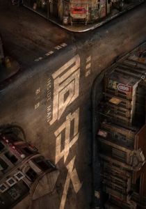 Инсайдер 2020 скачать торрент