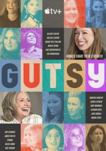 Отважные 2022 скачать торрентом