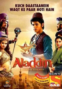 Аладдин: Вы слышали моё имя 2018 скачать торрент