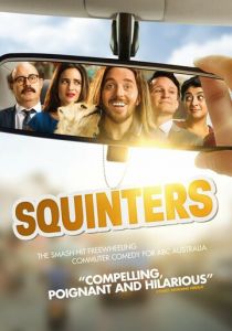 Щурящиеся 2018 скачать торрентом