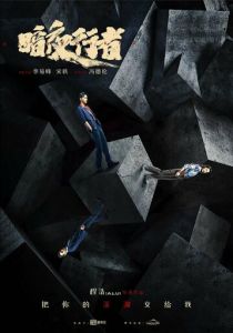 Из тени в свет 2022 скачать торрент