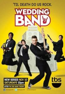 Рок-н-ролл на выезде 2012 скачать торрент