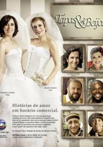 Пощечины и поцелуи 2011 скачать торрент