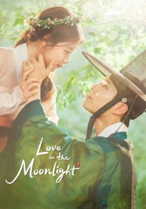 Лунный свет, нарисованный облаками 2016 скачать торрентом