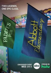 Начальная школа «Эбботт» 2021 скачать торрентом