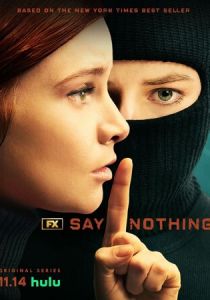 Ничего не говори 2024 скачать торрент