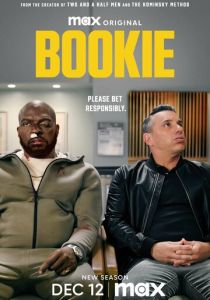 Букмекер 2023 скачать торрентом