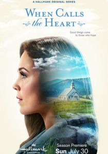 Когда зовёт сердце 2014 скачать торрент