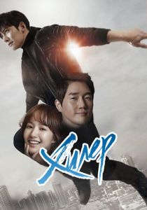 Хилер 2014 скачать торрент