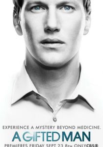 Одаренный 2011 скачать торрентом