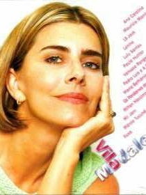 Тихие страсти Магдалены 1999 скачать торрент