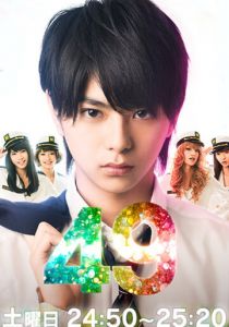 49 2013 скачать торрент