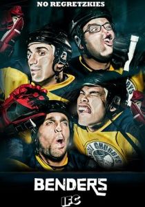 Benders 2015 скачать торрент