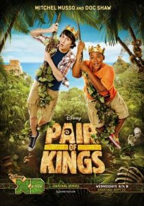 Два короля 2010 скачать торрентом