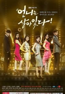 Сестра жива 2017 скачать торрентом