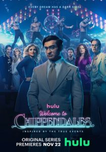 Добро пожаловать в Чиппендейлс 2022 скачать торрент