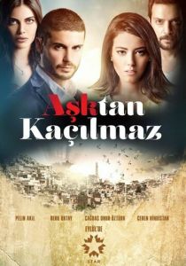 От любви не убежать 2014 скачать торрентом